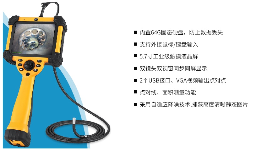导致工业内窥镜的像素数量变化的因素是什么?
